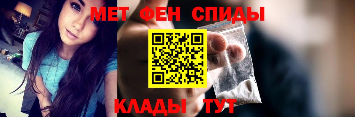 Амфетамин  Вход с VPN  Амфетамин  Звенигород  АМФ 98% 