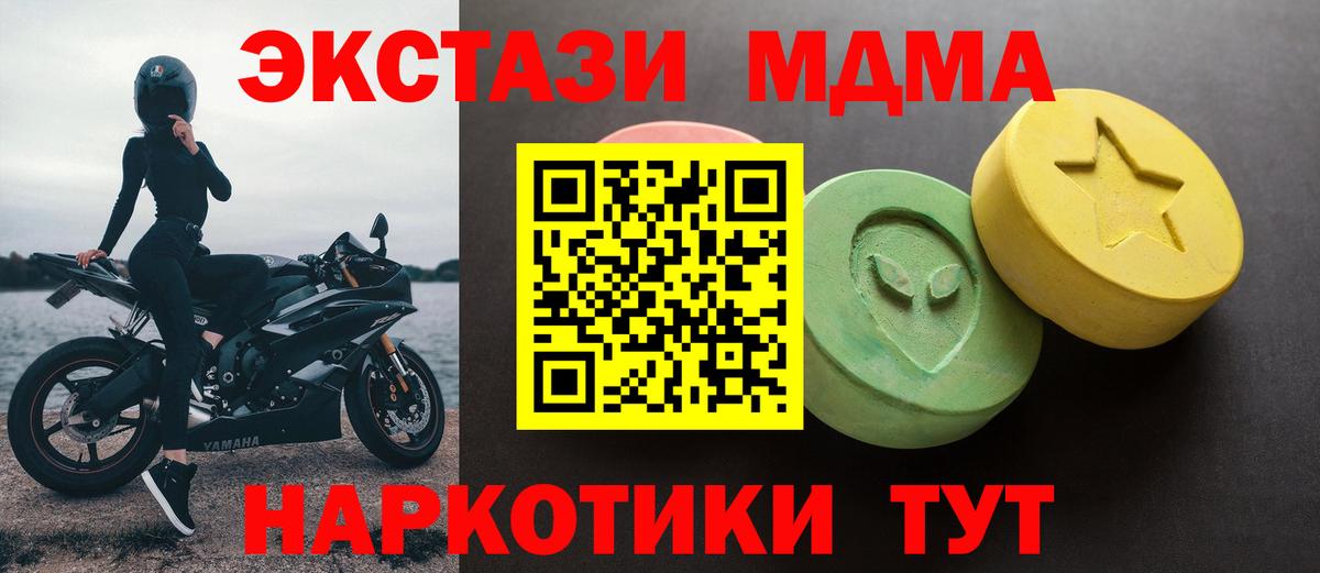 Ecstasy Punisher  гидра tor  Экстази  Звенигород  Вход с VPN 