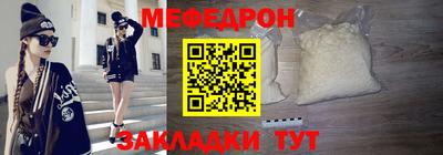 спиды Ливны