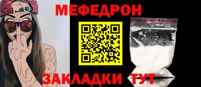прущие крисы Мариинск