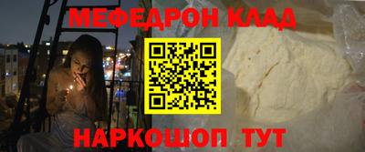 альфа пвп VHQ Малгобек