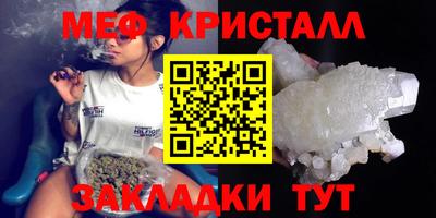 альфа пвп VHQ Малгобек