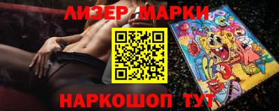 спиды Ливны