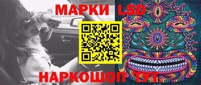 стаф Лесосибирск
