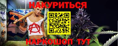 прущие крисы Мариинск