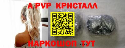 альфа пвп VHQ Малгобек
