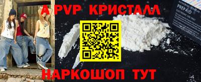 спиды Ливны