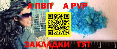 альфа пвп VHQ Малгобек