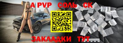прущие крисы Мариинск