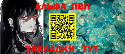 альфа пвп VHQ Малгобек