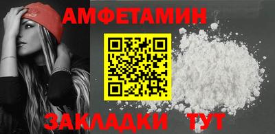 прущие крисы Мариинск