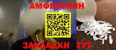 прущие грибы Малоярославец