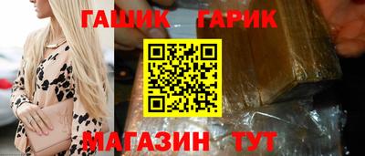 прущие крисы Мариинск