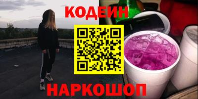 стаф Лесосибирск