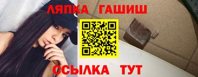 спиды Ливны