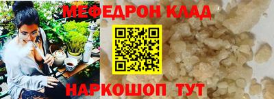 прущие крисы Мариинск