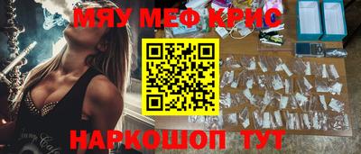 прущие крисы Мариинск