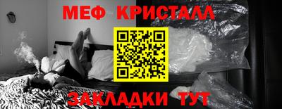 стаф Лесосибирск
