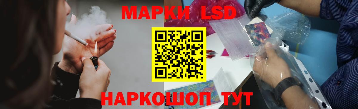 ЛСД экстази ecstasy  Лсд 25 экстази  Вход с VPN  Звенигород  Лсд 25 экстази ecstasy 