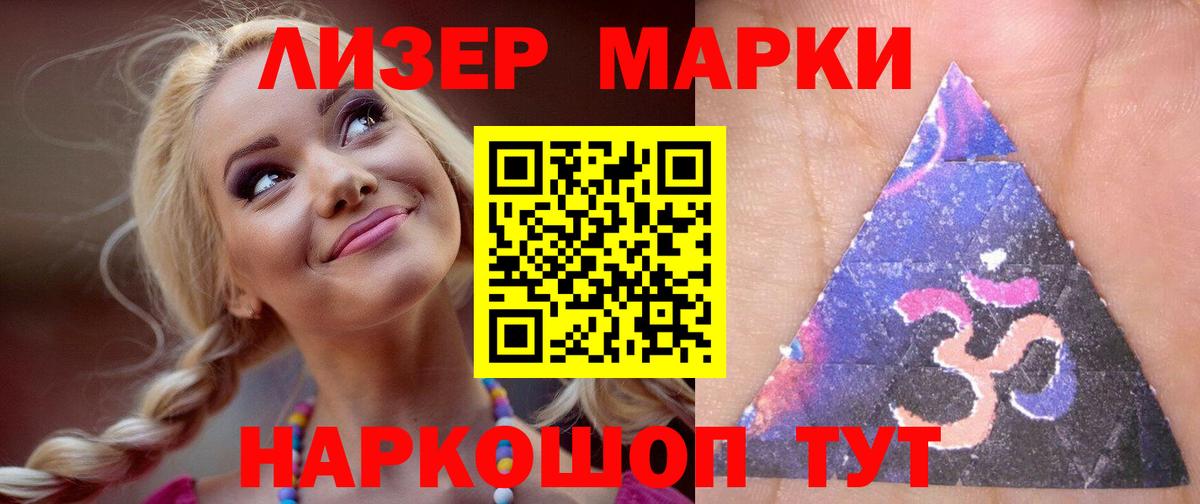 ЛСД экстази кислота Звенигород