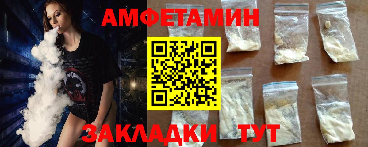 Первитин винт Звенигород