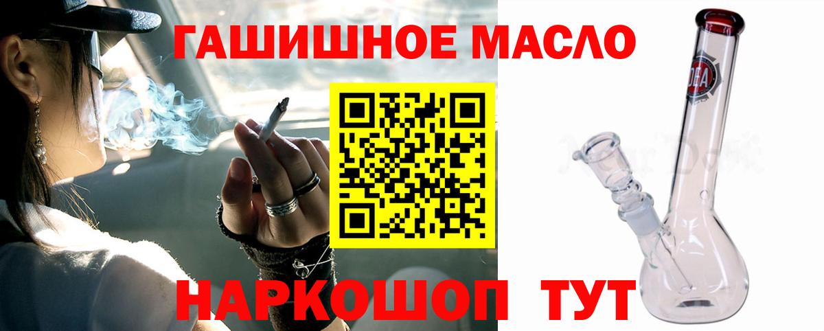 Дистиллят ТГК вейп с тгк  Вход с VPN  ТГК вейп с тгк  Звенигород 