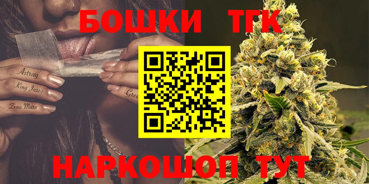 Марихуана марихуана  Бошки марихуана марихуана  Вход с VPN  Каннабис сатива  Звенигород 
